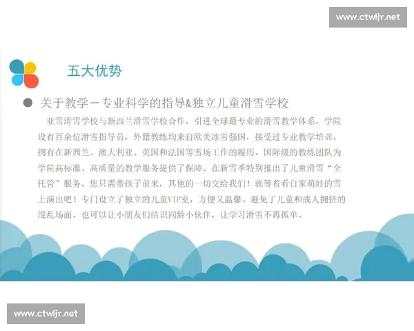聚焦体育裁判职业发展与赛场公正使命担当与挑战前景研究现状分析